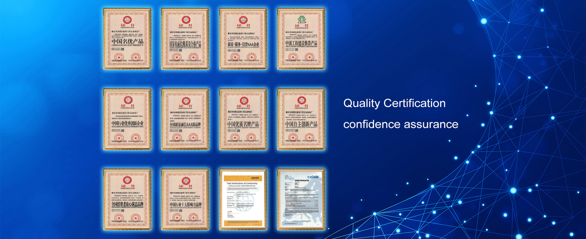 Quality Certification Banner