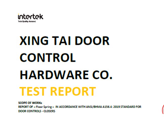 星泰门控五金检测报告